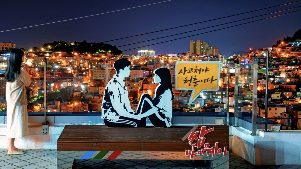Popular photo spot in Busan